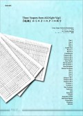PASC-0801