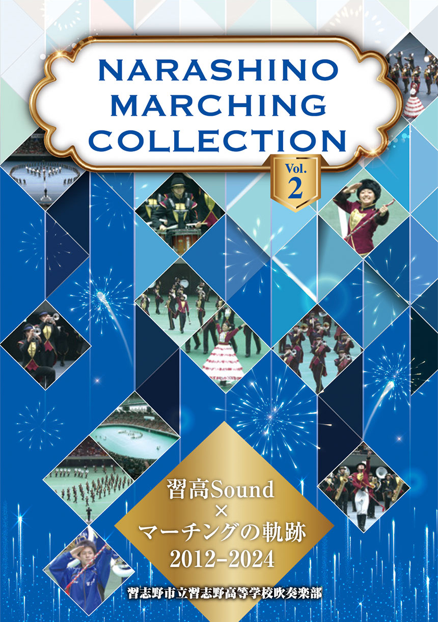 吹奏楽CD 帯付 天理高等学校吹奏楽部 Collection1964-2012 吹奏楽CD 帯付 天理高等学校吹奏楽部 Collection1964-2012 Tenri