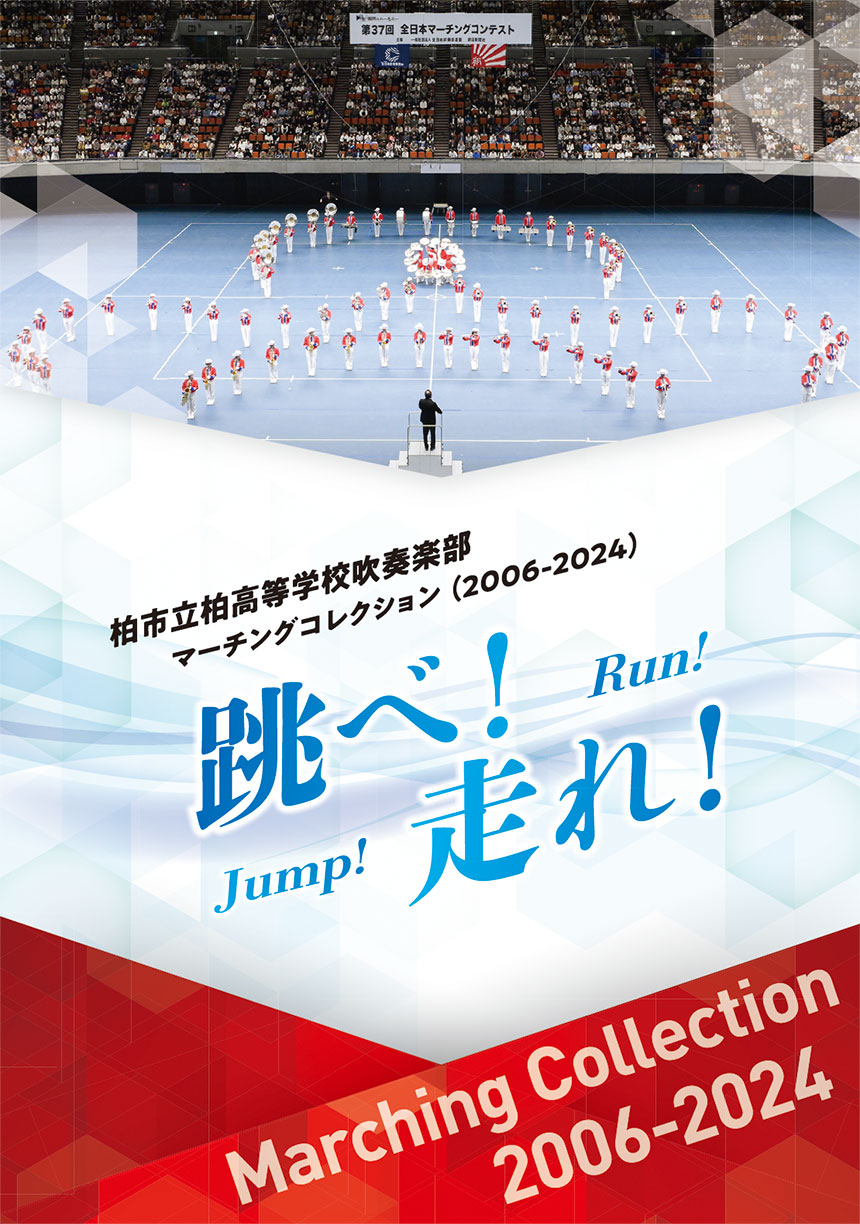 （超激レア）京都府高校吹連オーストラリア演奏旅行/DVD3枚+1枚 mqdefault.jpg